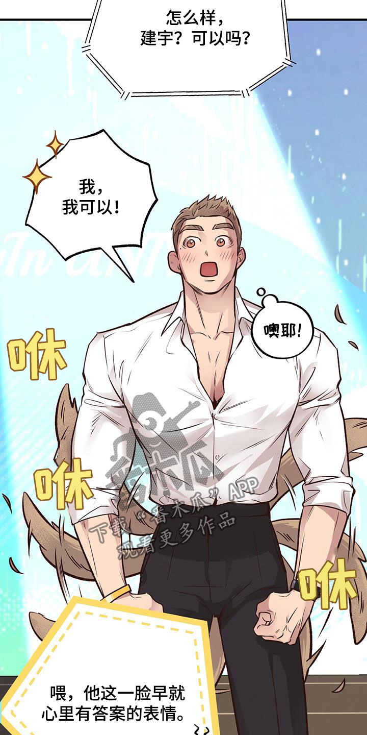 第56章：弃权11