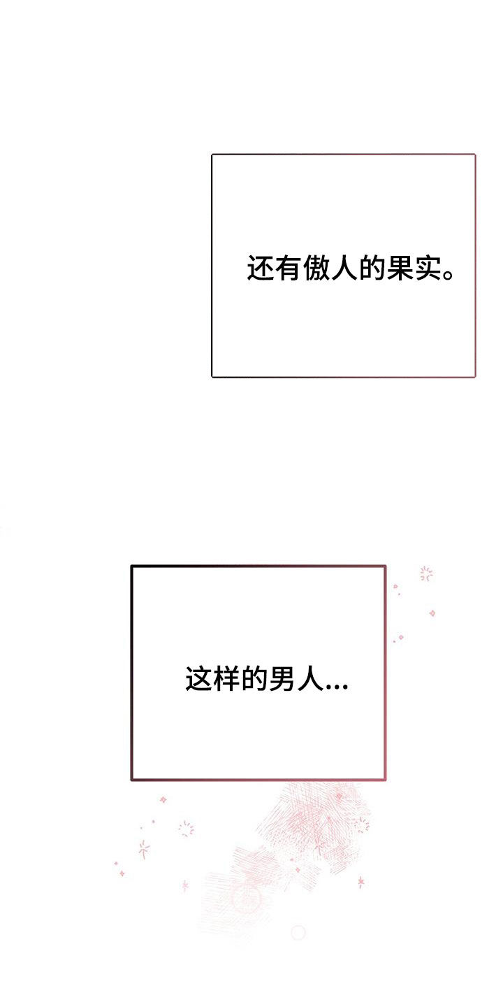 第58章：危险16