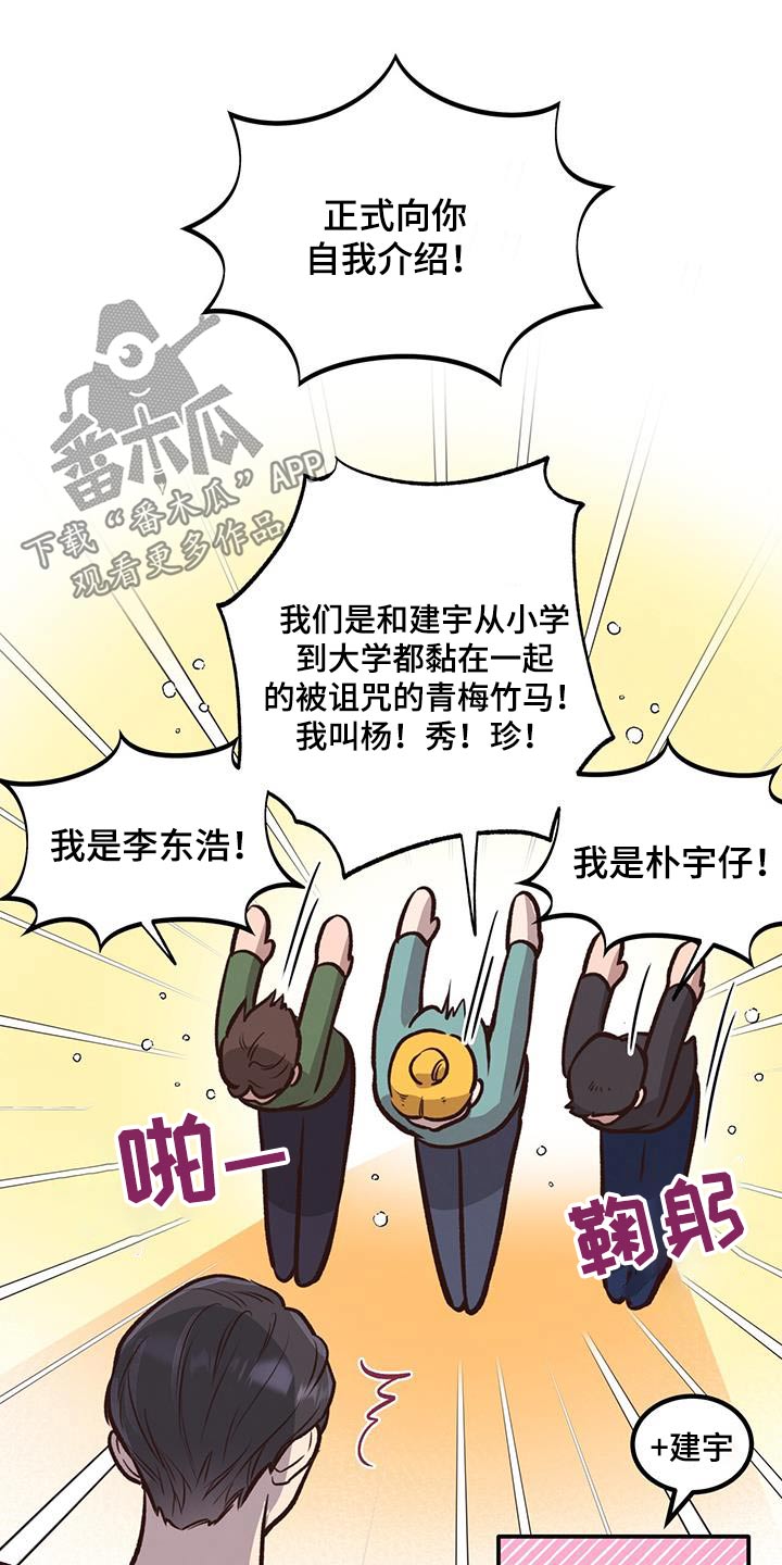 第52章：介绍9