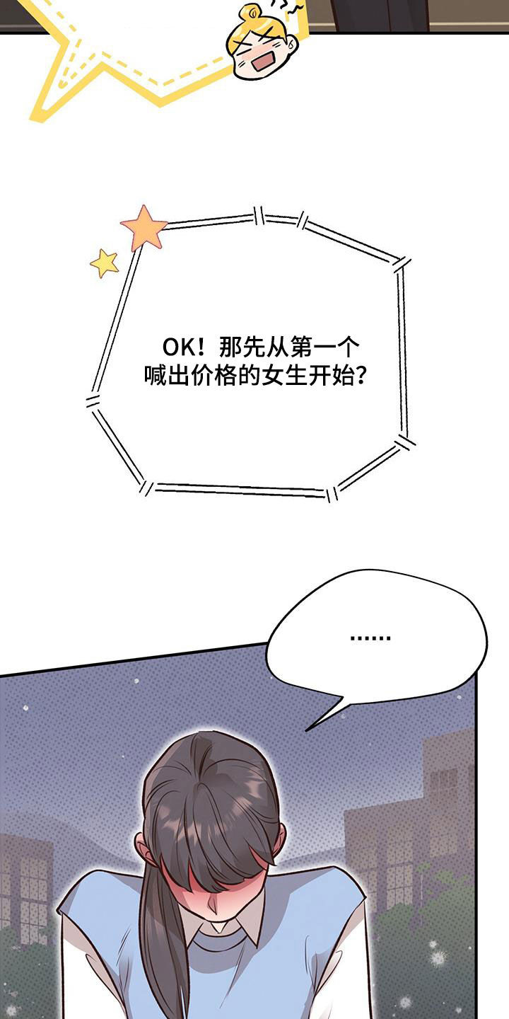 第56章：弃权12