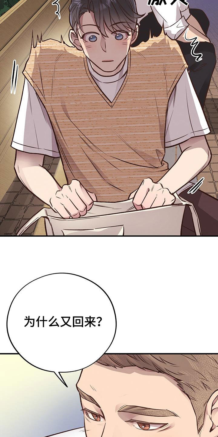 第59章：我不走18