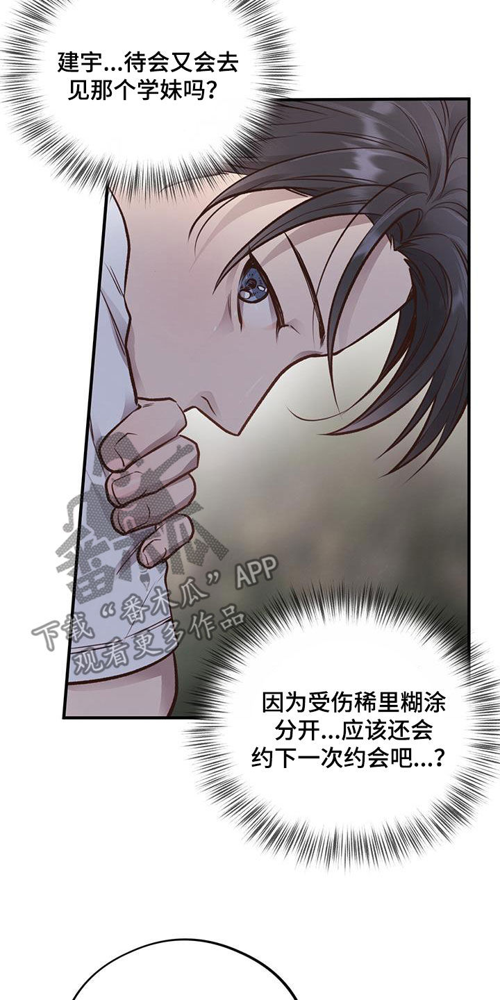 第61章：扔硬币3