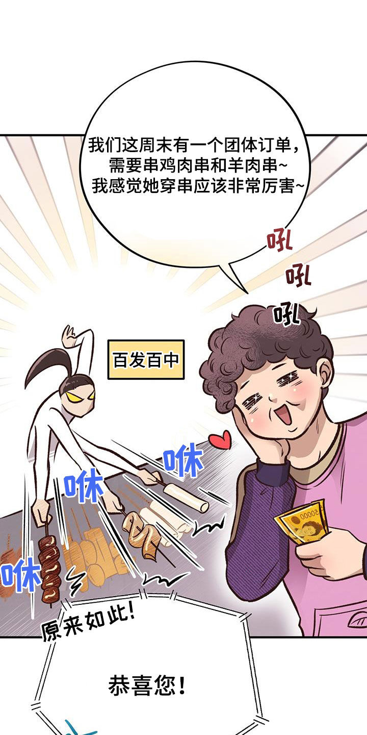 第55章：竞拍10
