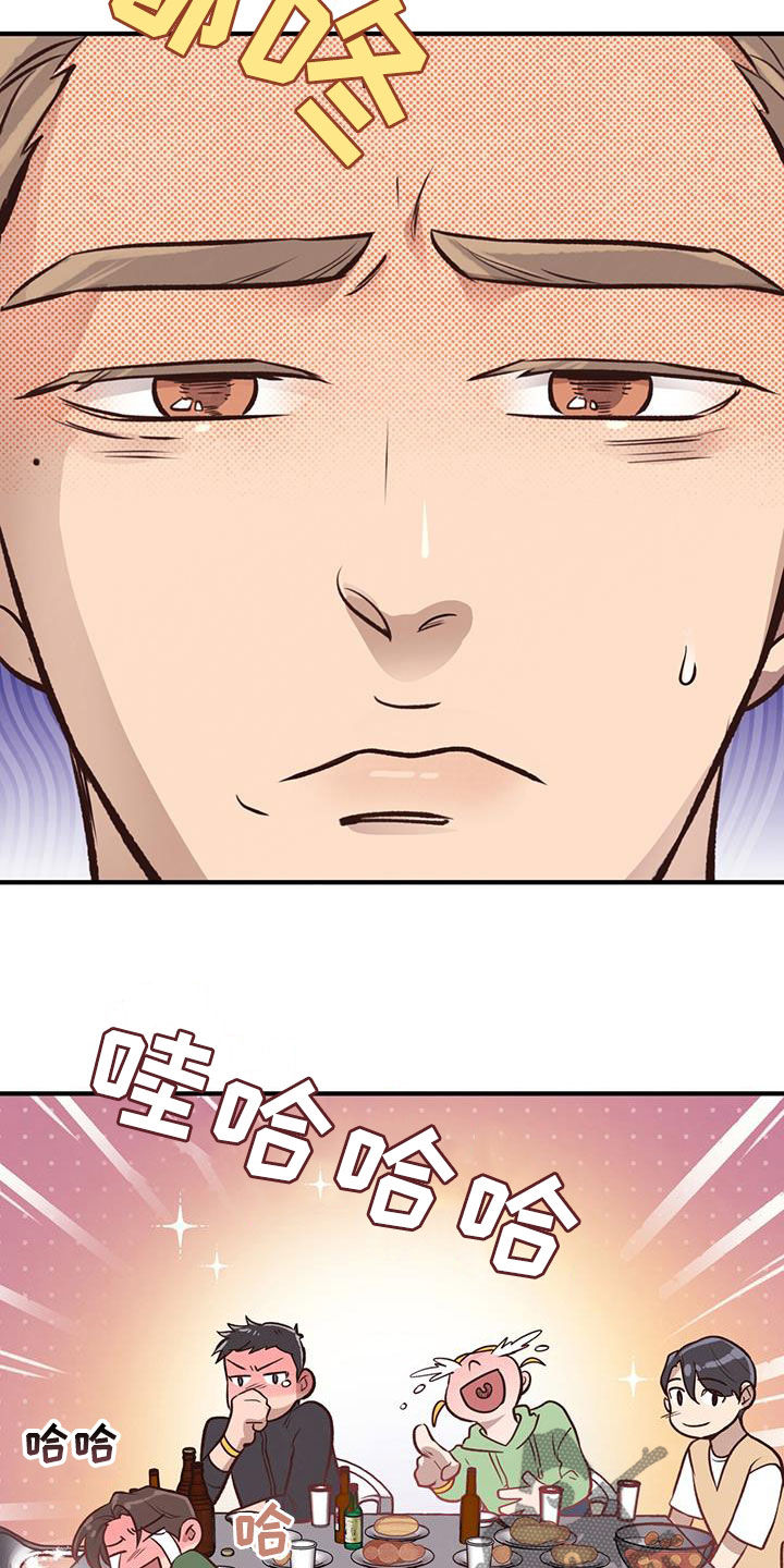 第55章：竞拍1