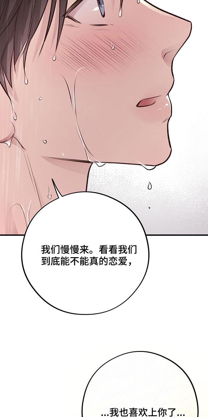 第62章：就现在6