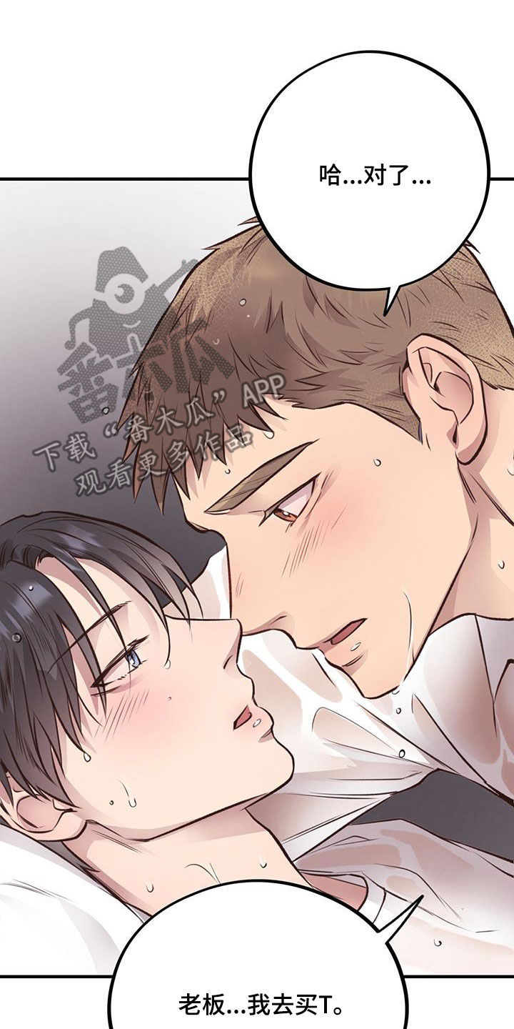 第62章：就现在31