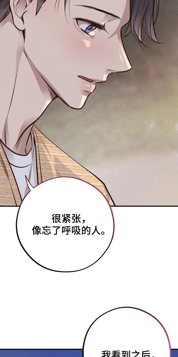 第57章：真心12