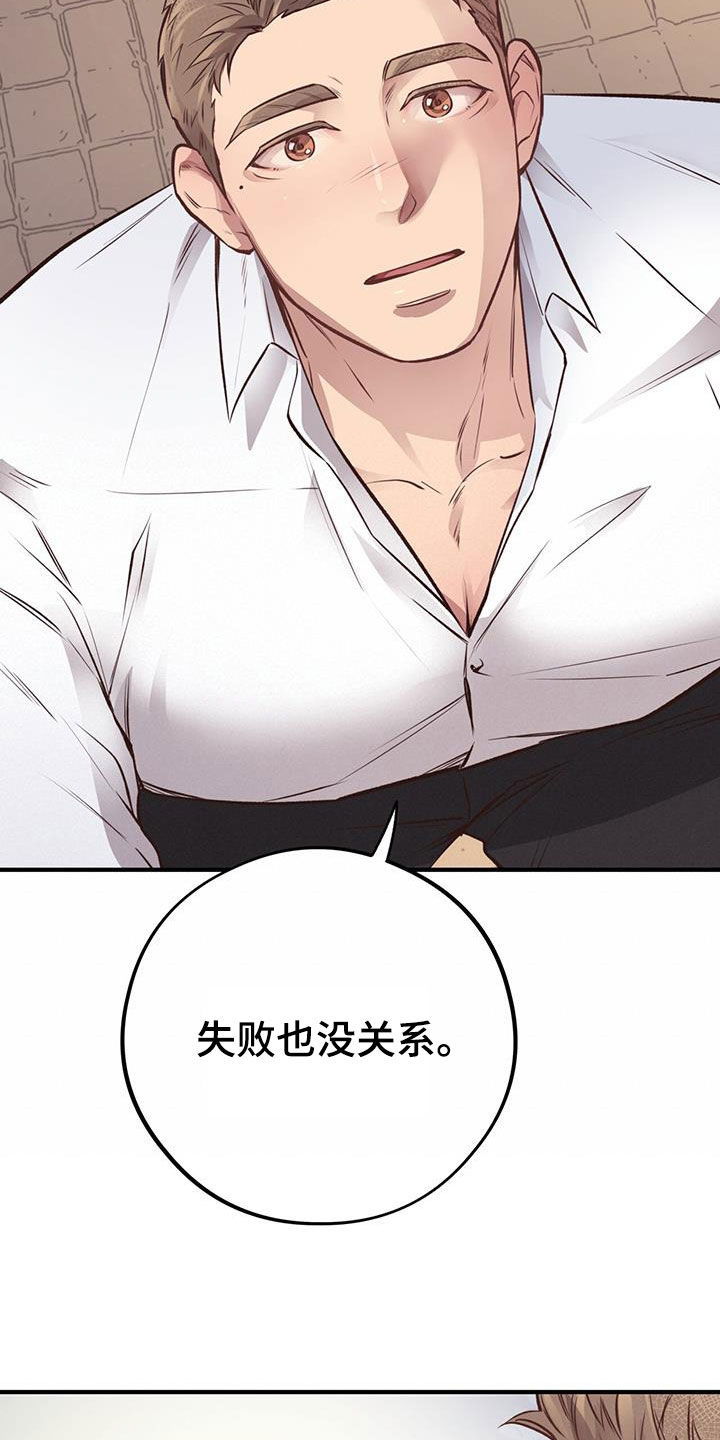 第60章：尽全力3
