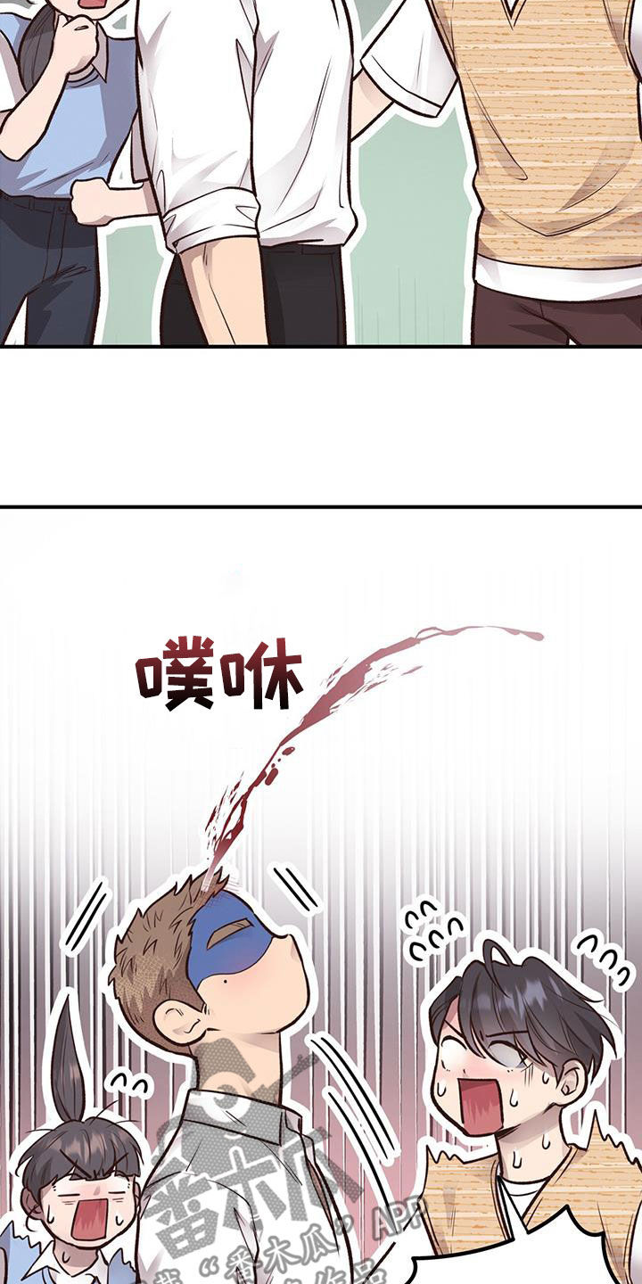 第59章：我不走8