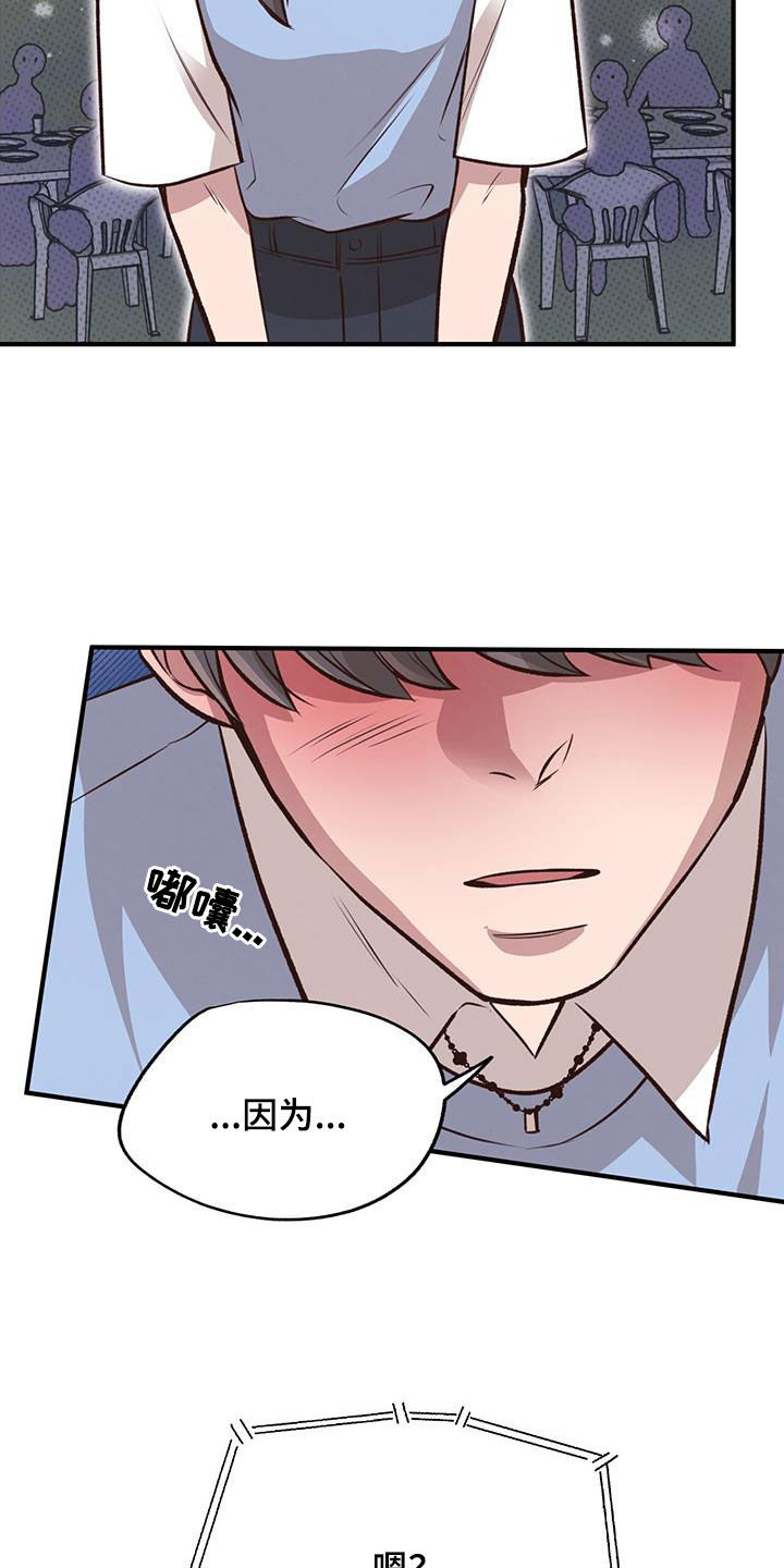 第56章：弃权13