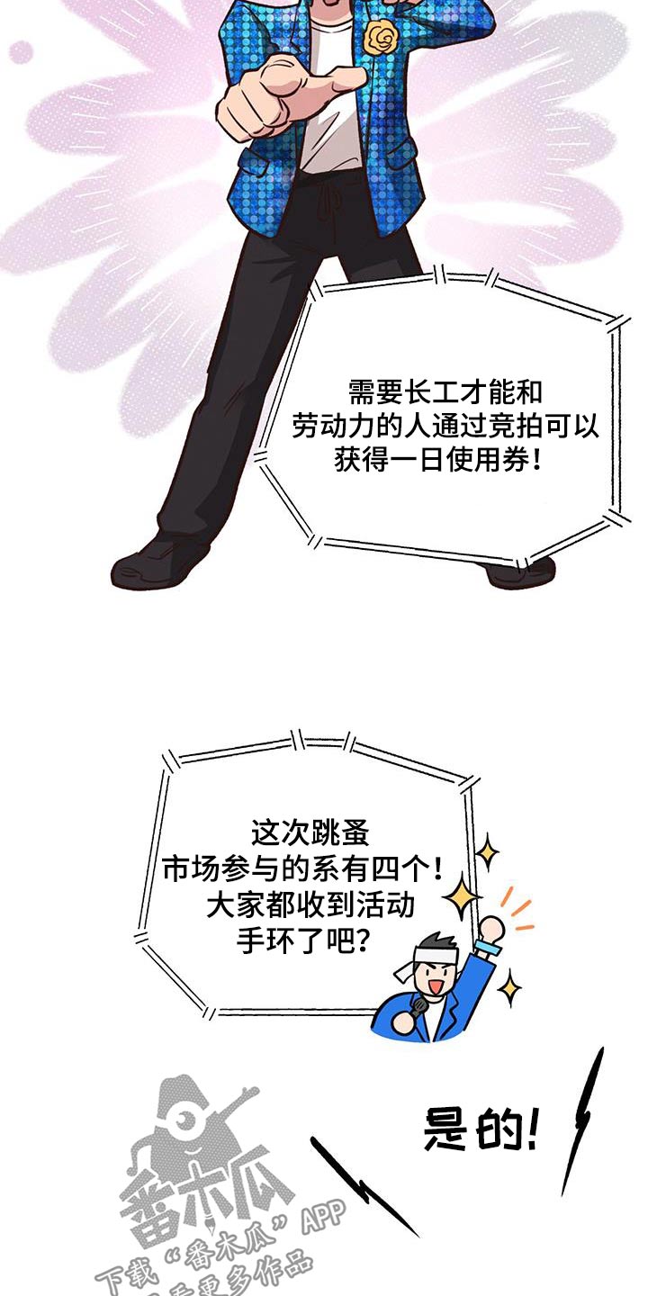 第54话12