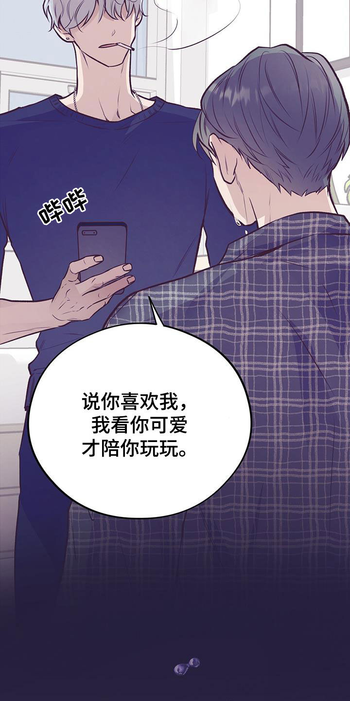 第60章：尽全力10