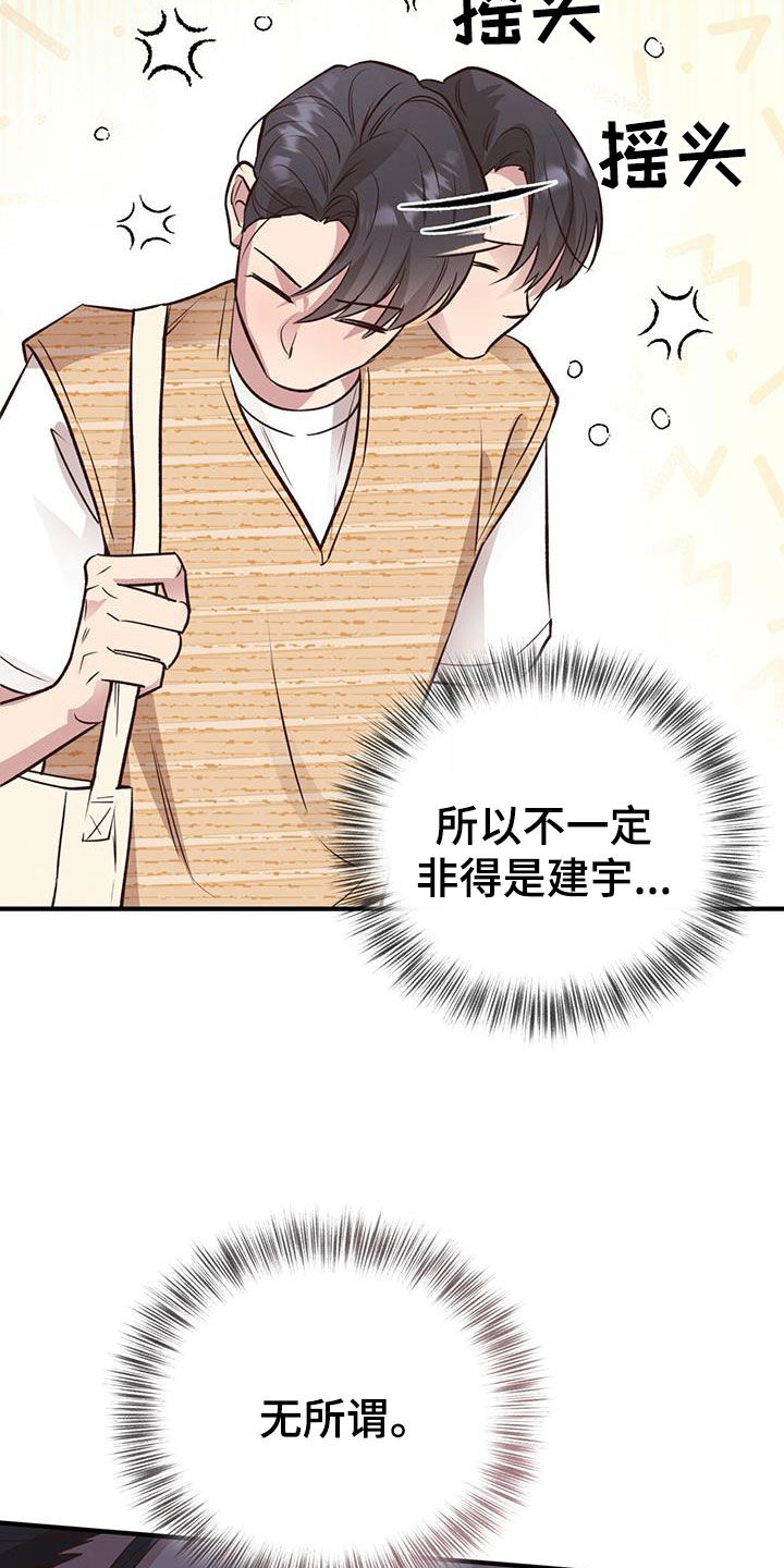 第58章：危险19