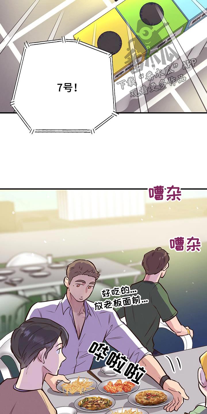 第54章：校庆18