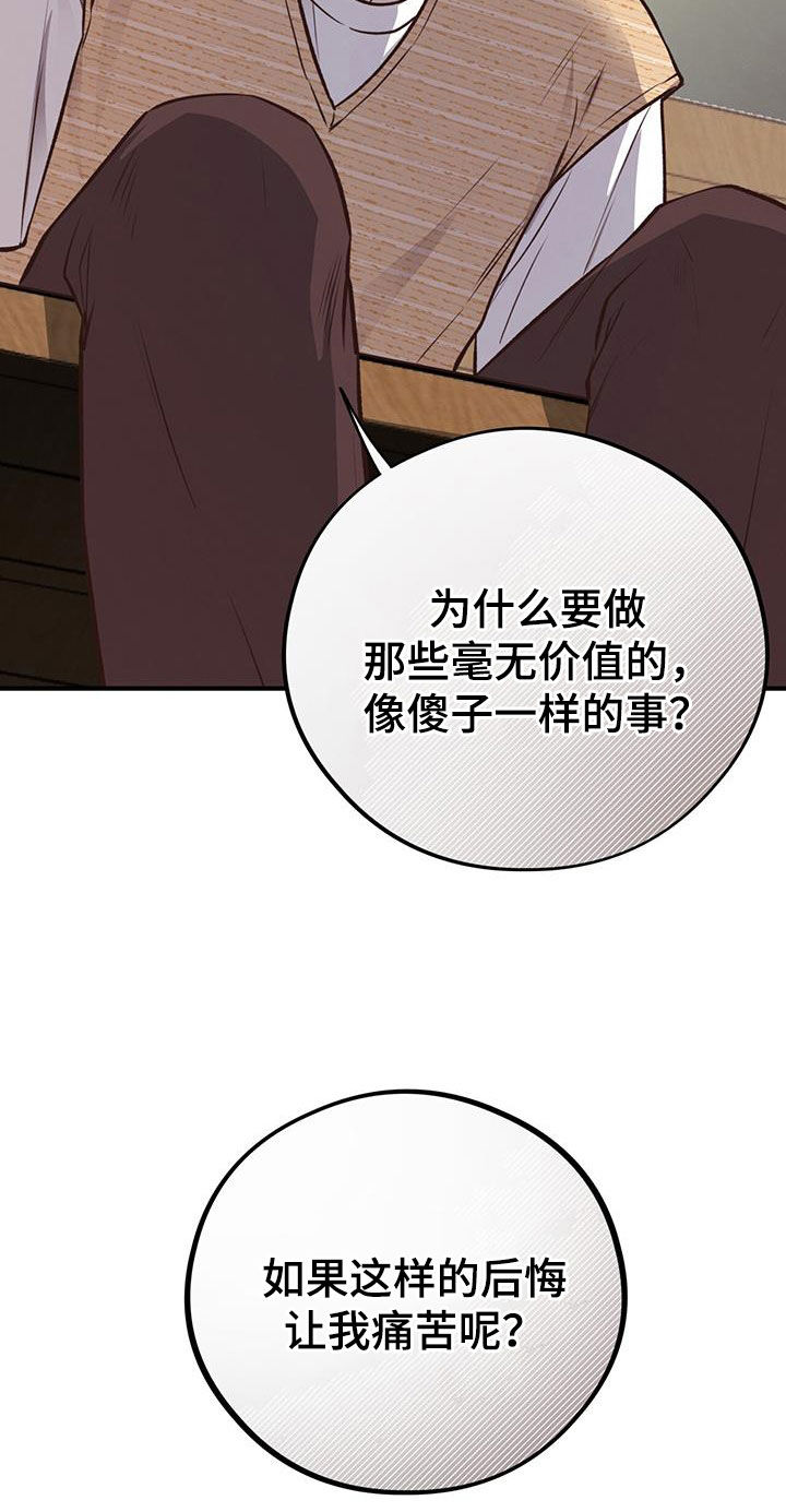 第60章：尽全力6