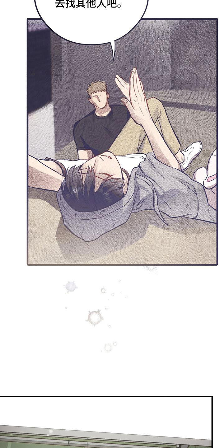 第56章：弃权27