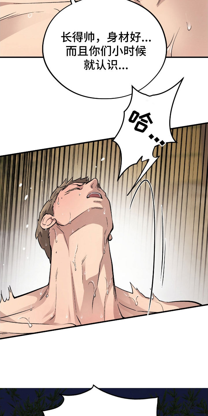 第106话4
