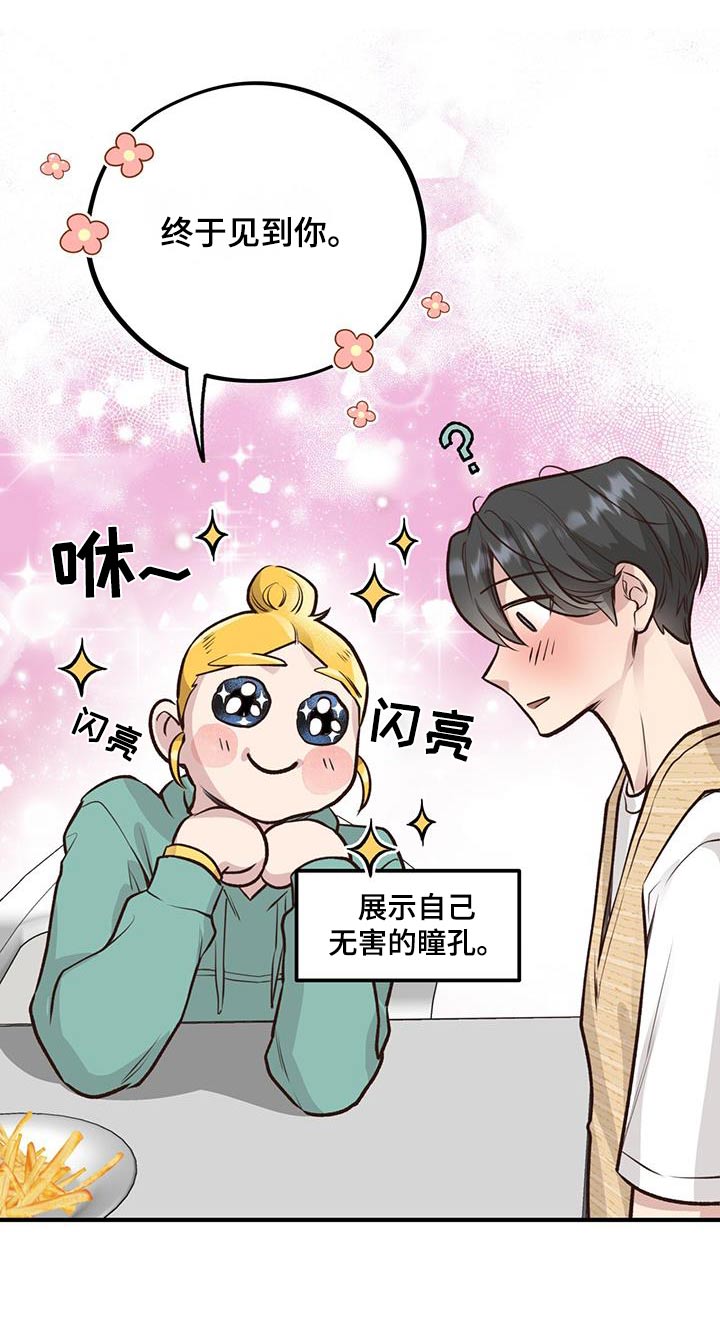 第52章：介绍8