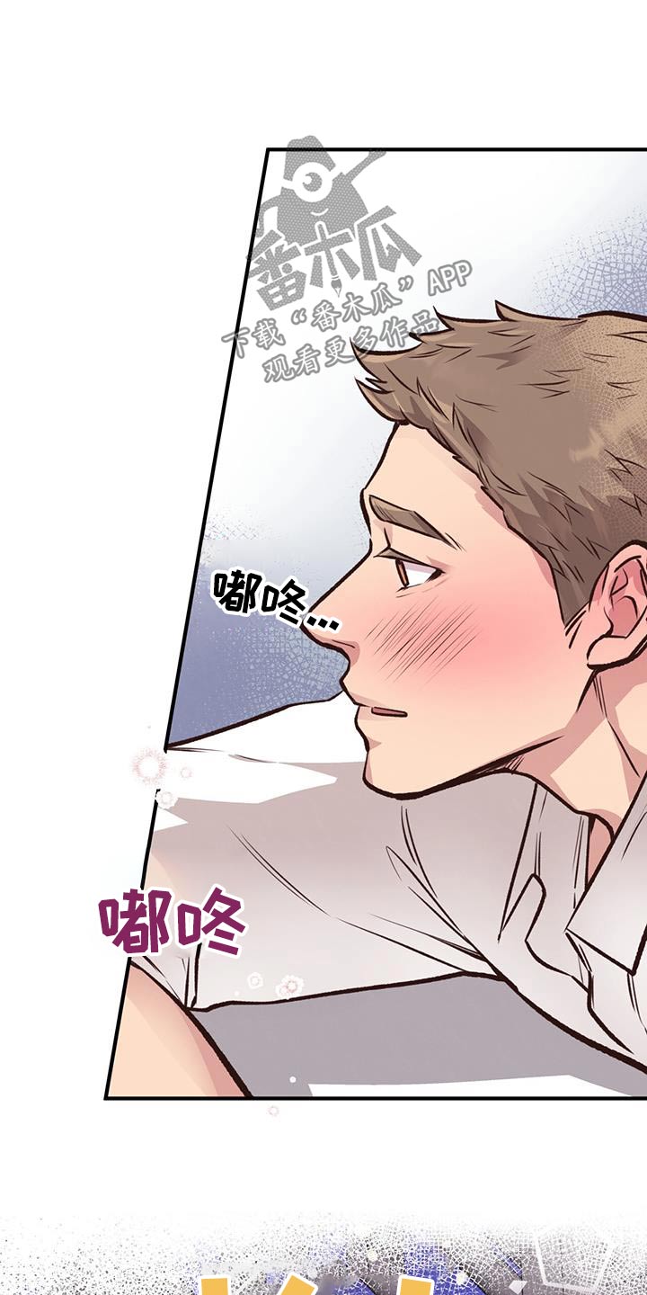 第54章：校庆7