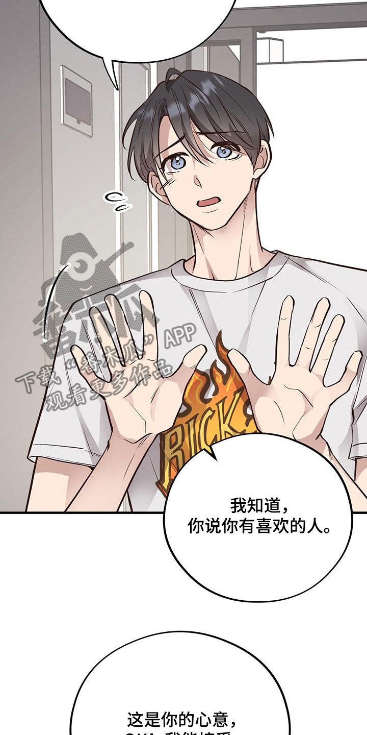 第95话6