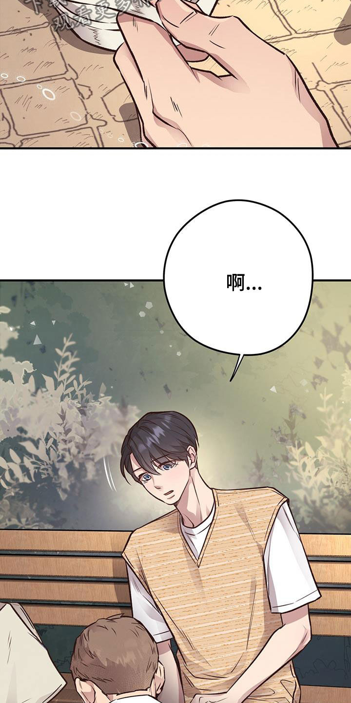 第59章：我不走31