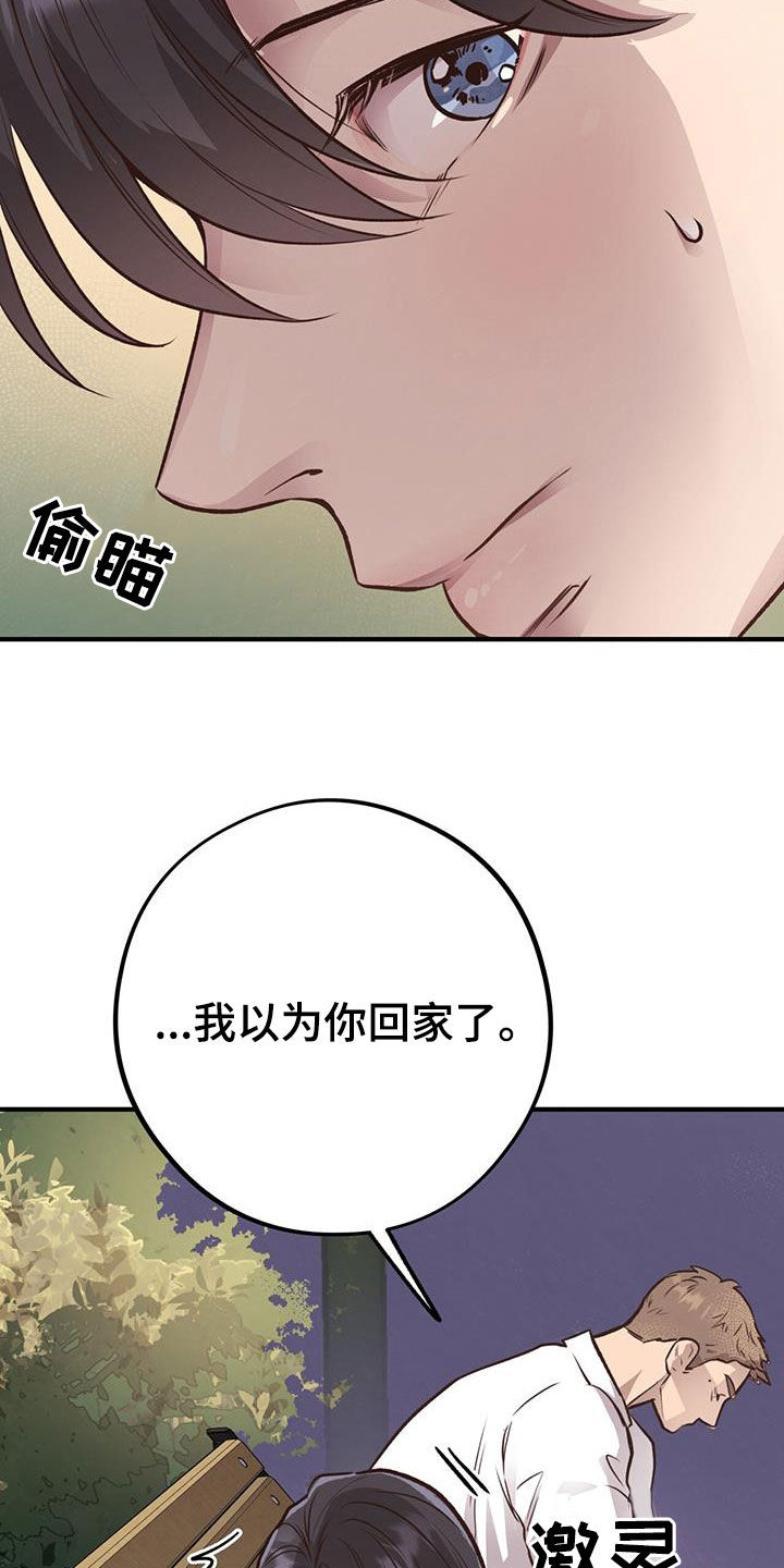 第59章：我不走17