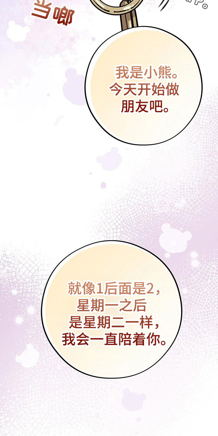 第79话41