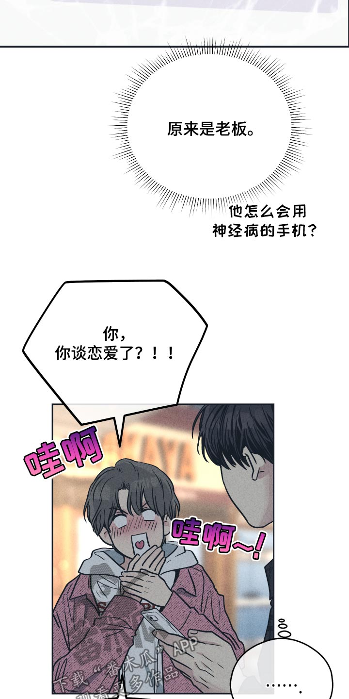第99话16