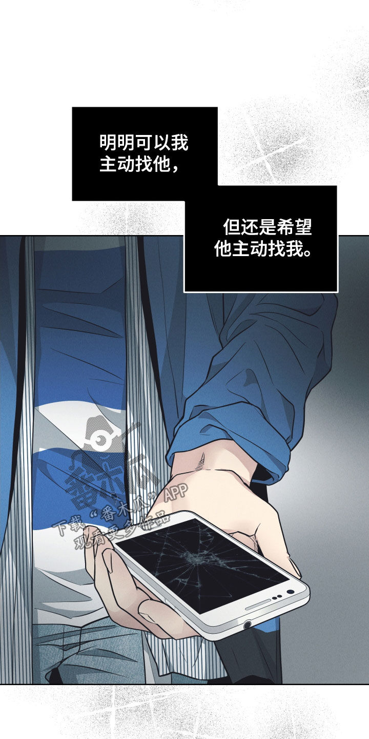 第181章：【第二季】剧本10