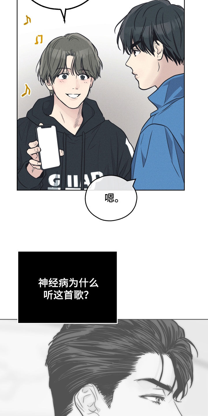 第182章：【第二季】署名4