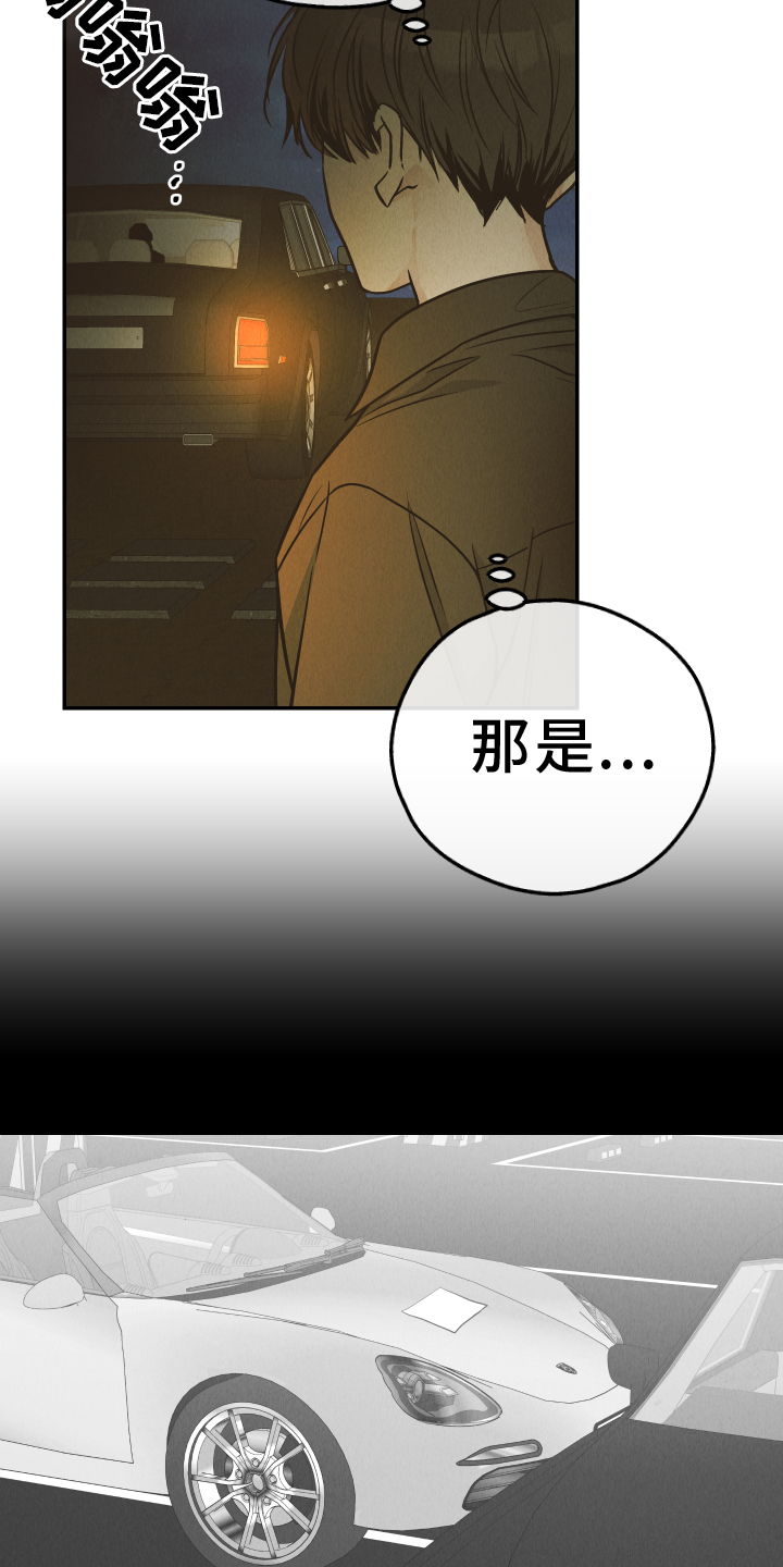 第196话6