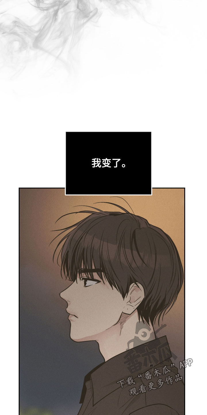 第201话22