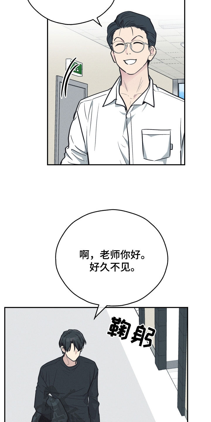 第179章：【第二季】决心12