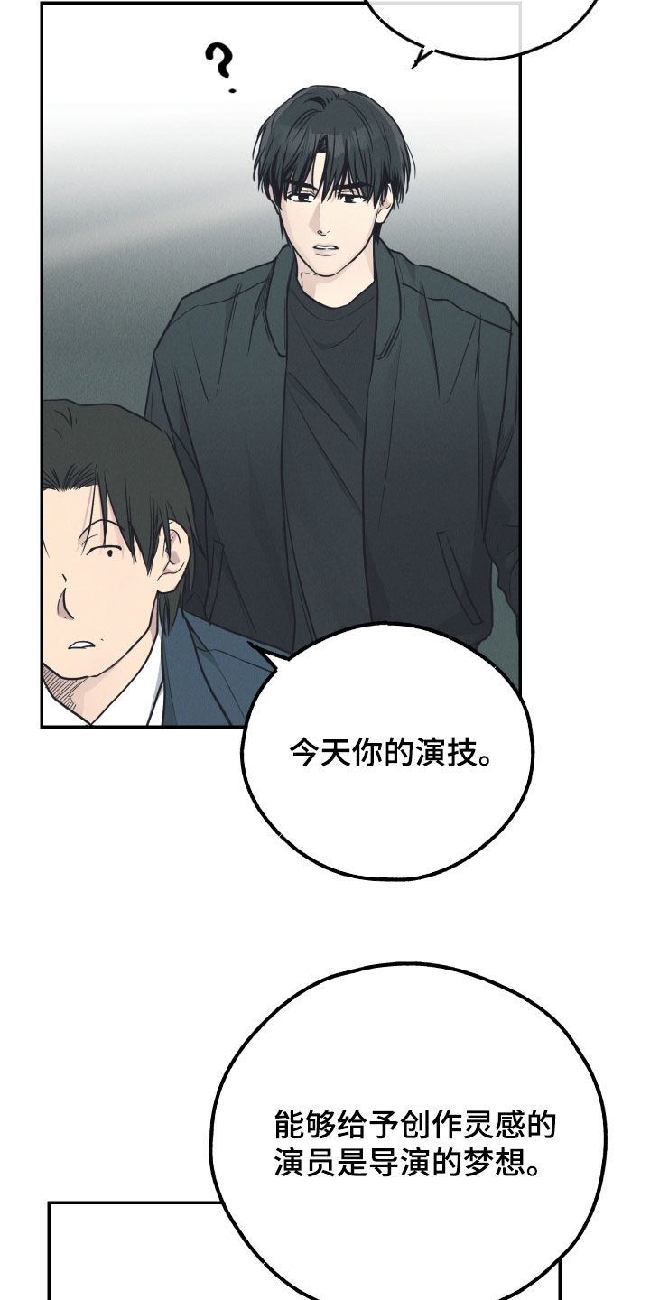 第179章：【第二季】决心1