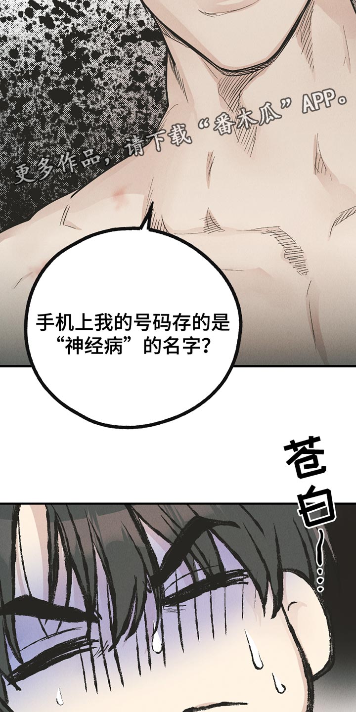 第209话37