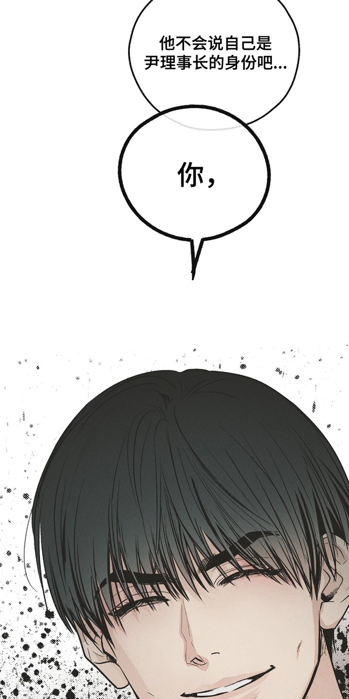 第209话36