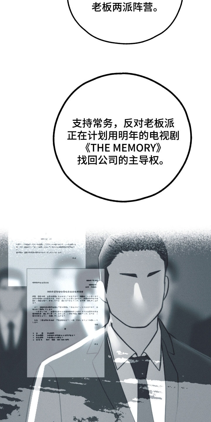 第180章：【第二季】大危机33