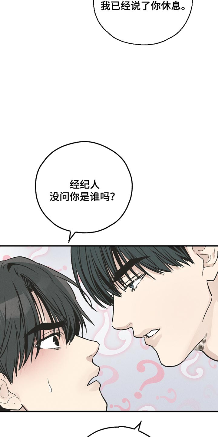 第209话34