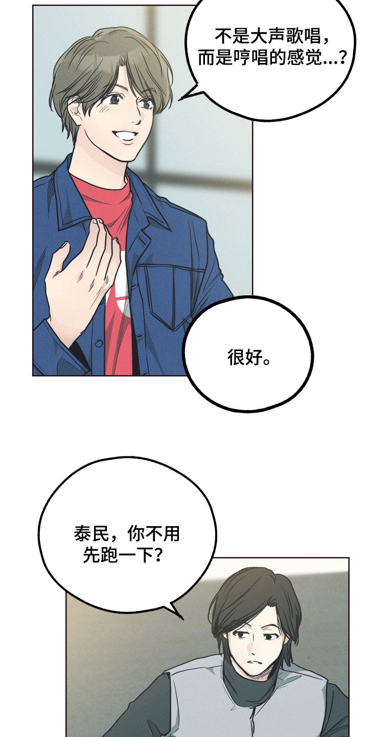 第176章：【第二季】拍戏20