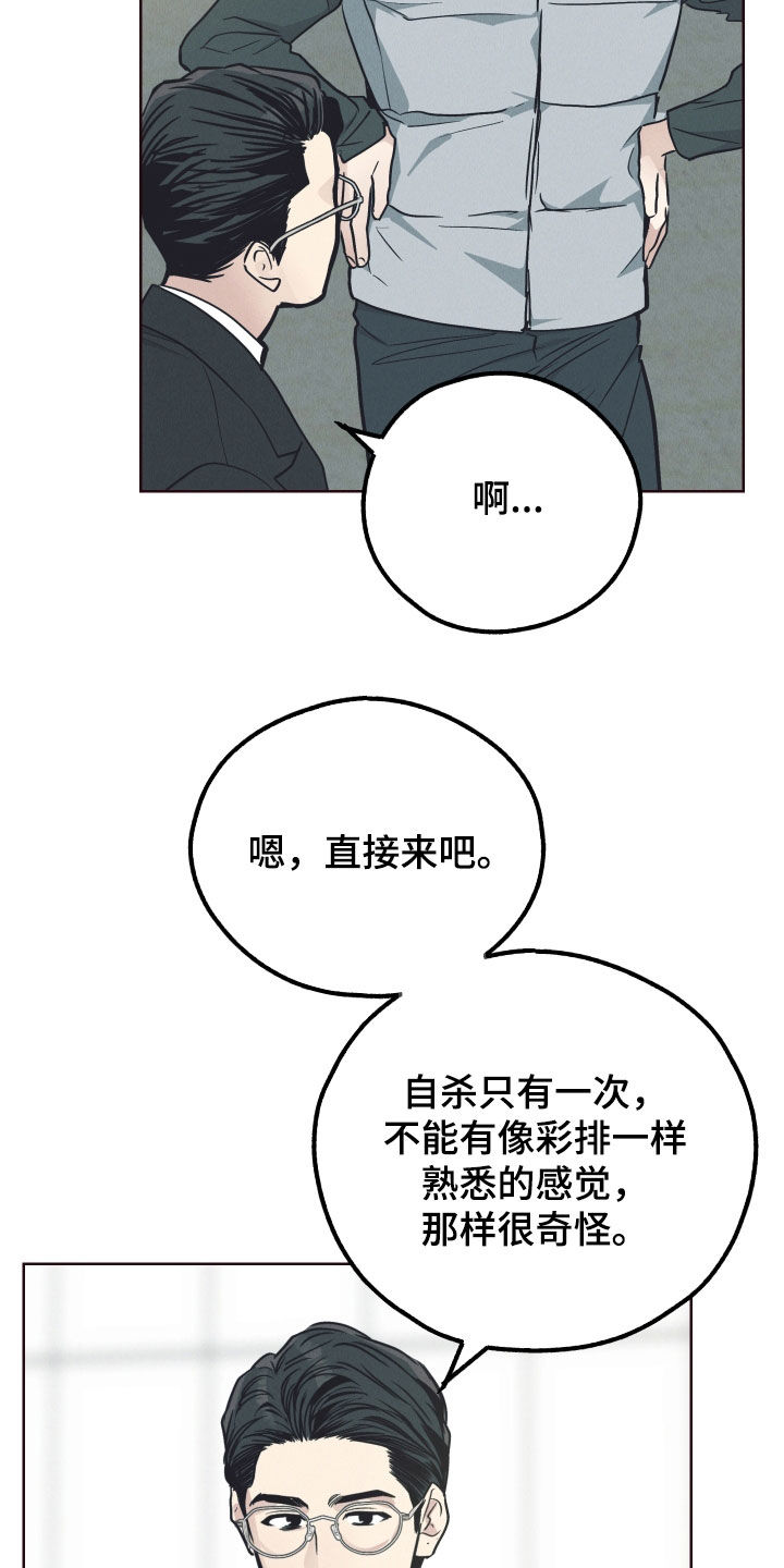 第176章：【第二季】拍戏21