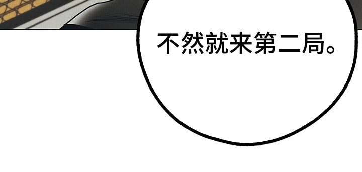 第68话19