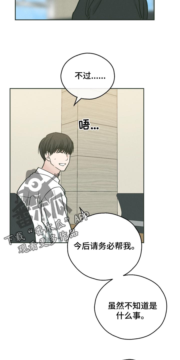 第108话12