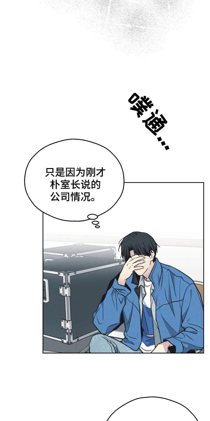 第181章：【第二季】剧本11