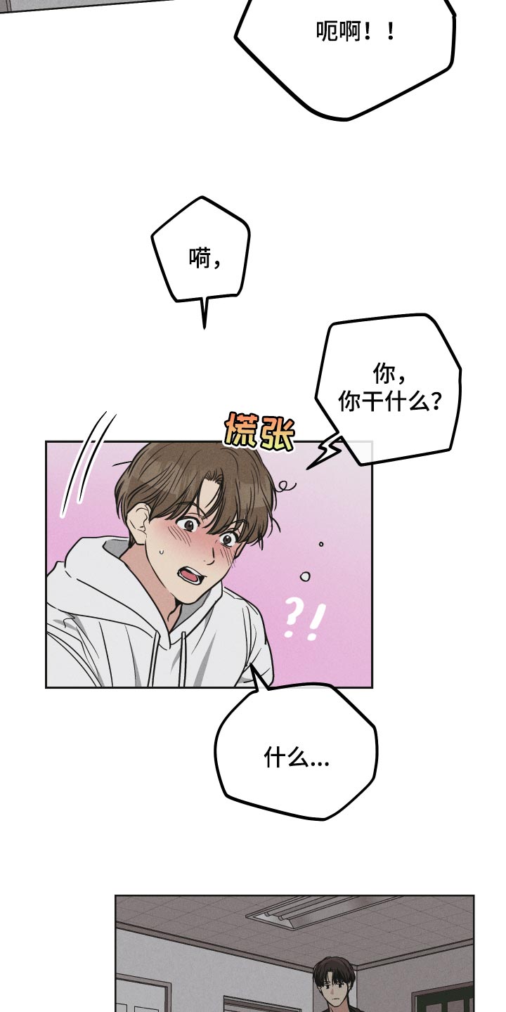 第95话6