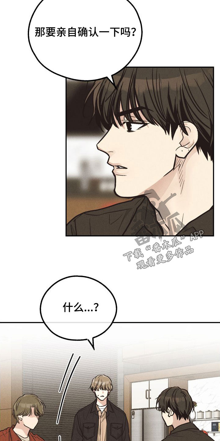 第185章：【第二季】邀约2