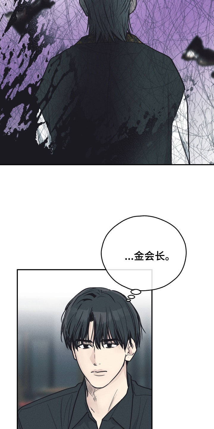 第180章：【第二季】大危机38