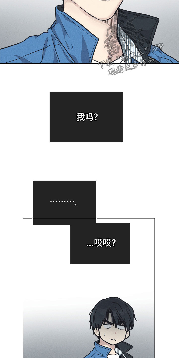 第181章：【第二季】剧本8