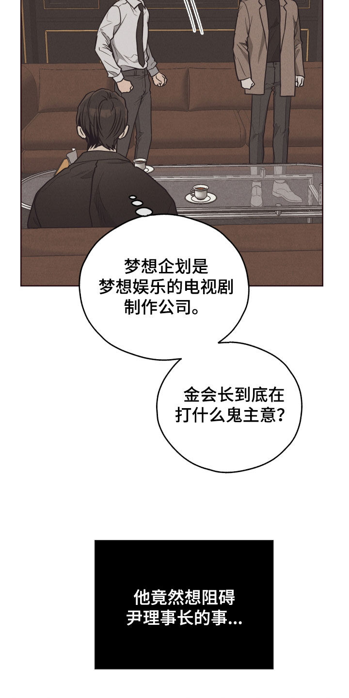 第175章：【第二季】聚会邀请5