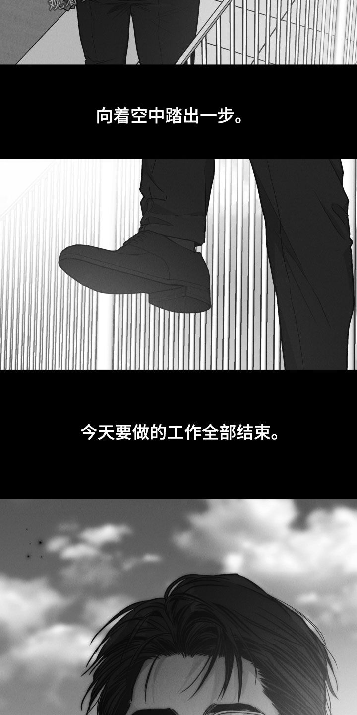 第178章：【第二季】演技22