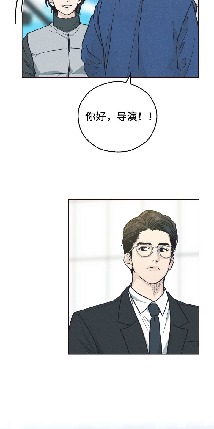 第176章：【第二季】拍戏9